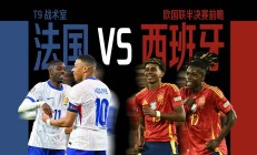 开云体育APP下载-欧国联半决赛即将开战，球队备战意志坚定