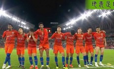 开云体育app-关于演说：鲁能备战亚冠，实力逐渐增强提升的信息