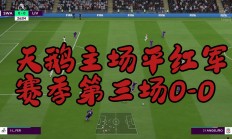 开云体育官网-利物浦主场击败斯旺西城，晋级半决赛