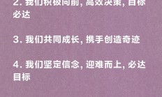 开云体育app-青海队迎来胜利曙光，球队整体士气提升