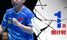 开云体育下载-精心备战，期待比赛中精彩表现