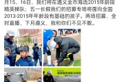 开云体育平台APP-无球员动荡，队伍复苏进程缓慢