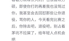 开云体育app-贵州男篮再次败退，前景堪忧