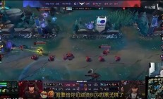 开云体育平台APP-FLY横扫BRO，Meiko完成史诗逆转鏖战多局2025世界赛，技惊四座