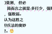 开云体育在线-双方搏击，胜者一览无余，实力大放异彩