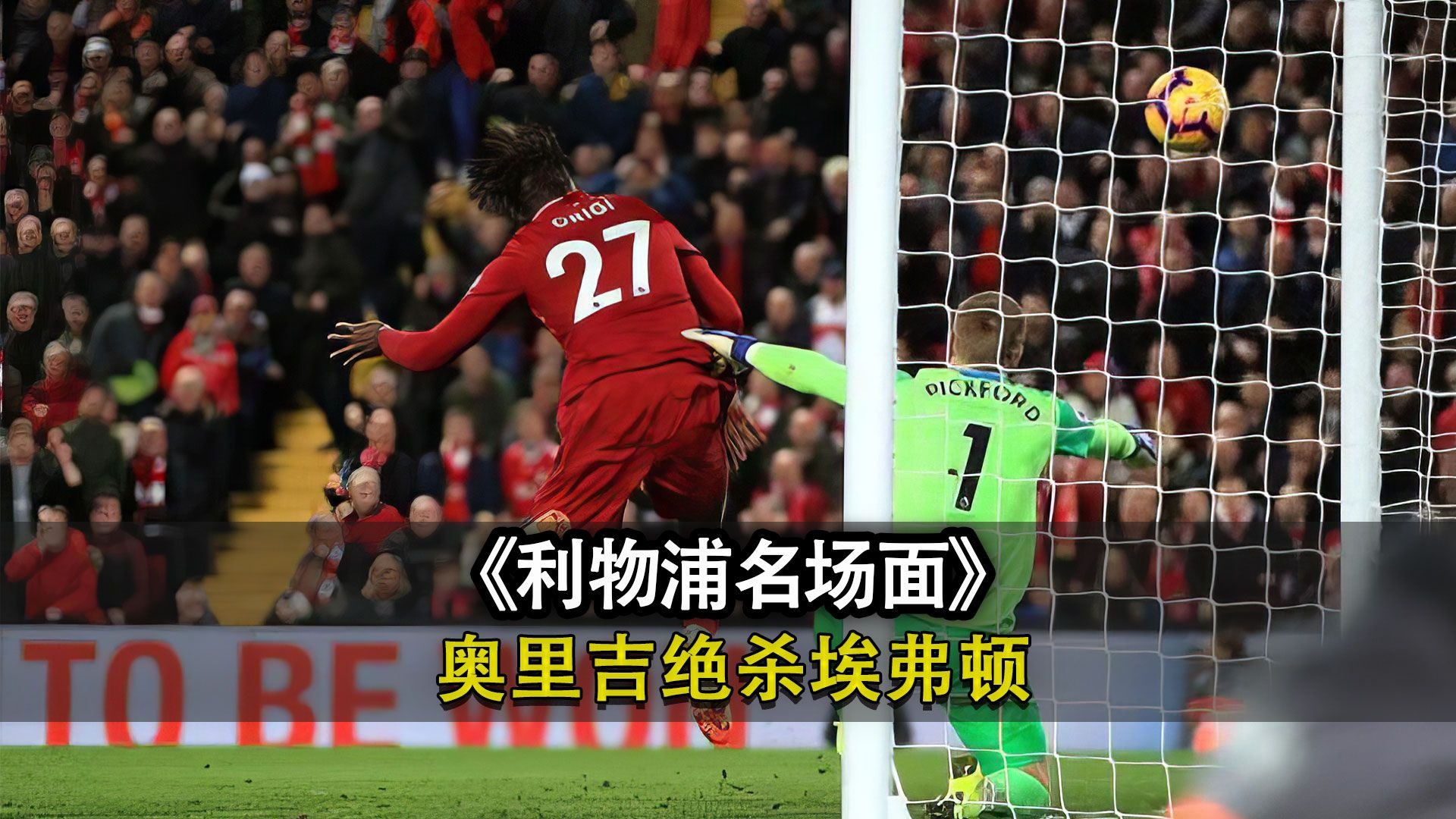 阿尔梅里亚绝杀取得关键胜利的简单介绍