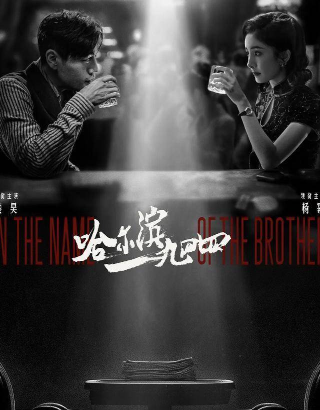 看点十足，欲战亚洲冠军的队伍前赴后继的简单介绍