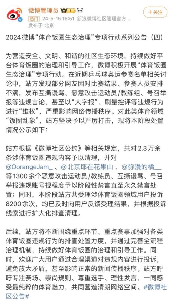 公平赛场而战圣叶雷主场让客场无爆的简单介绍
