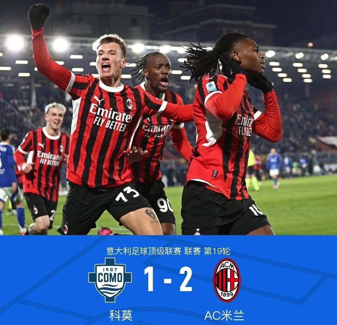 关于尤文图斯连战连败，实力下滑成为焦点的信息