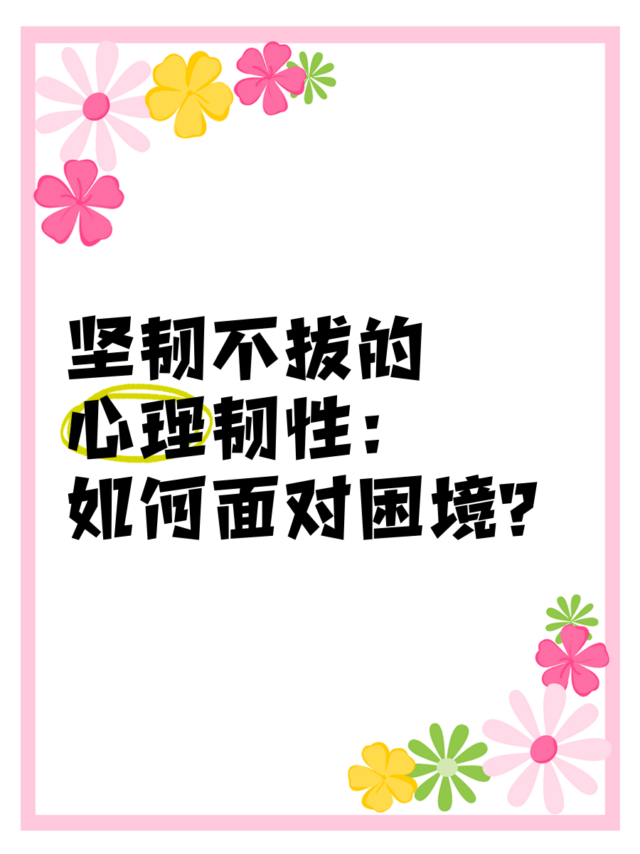 洒热血!球队面对困境不畏艰辛 洒热血!球队面对困境不畏艰辛