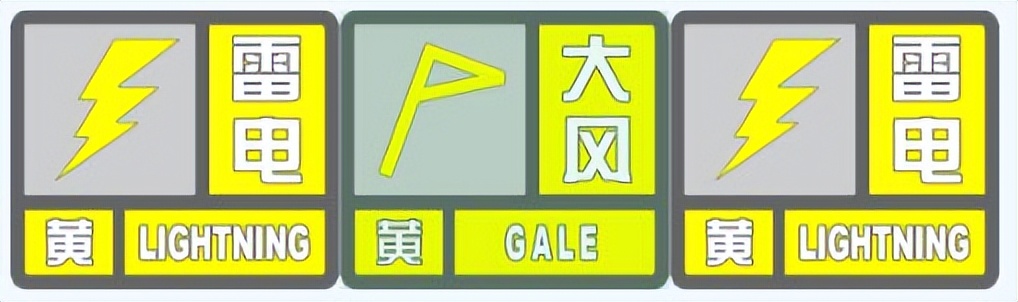 包含澳大利亚国际篮球赛事遭遇恶劣天气的词条