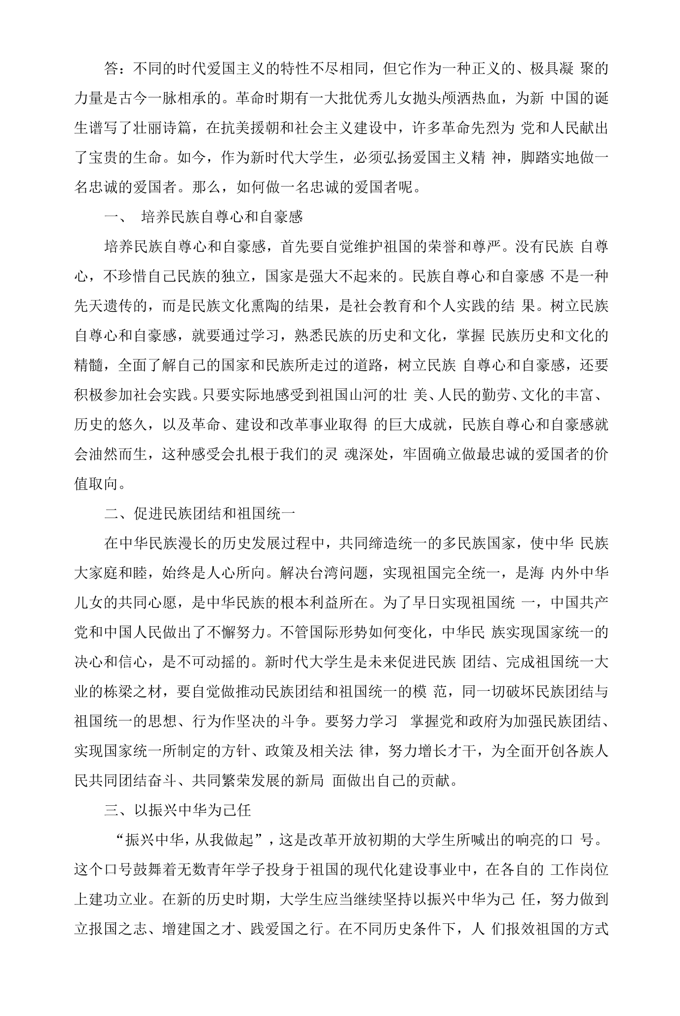 荣誉与尊严之争，谁能笑到最后