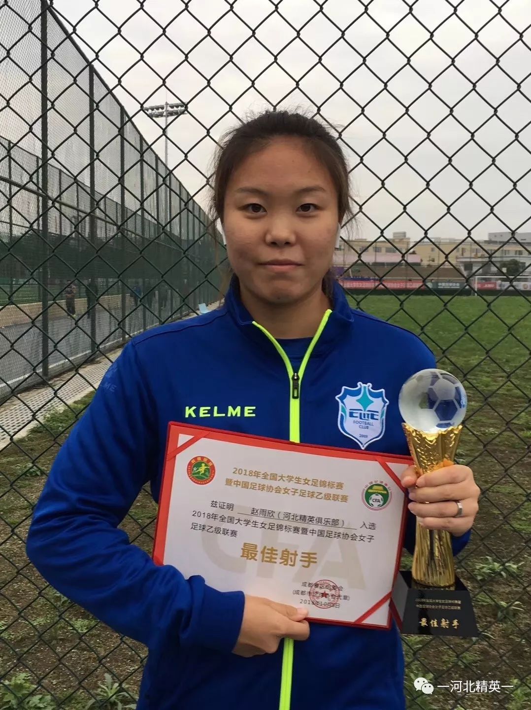 巴西女足队员荣获最有价值球员奖 巴西女足队员荣获最有价值球员奖