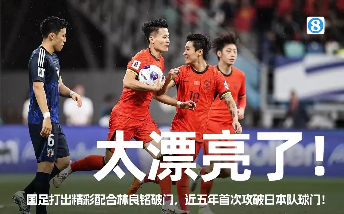 世界杯预选赛先声夺人,国内队伍崭露头角 世界杯预选赛先声夺人,国内队伍崭露头角