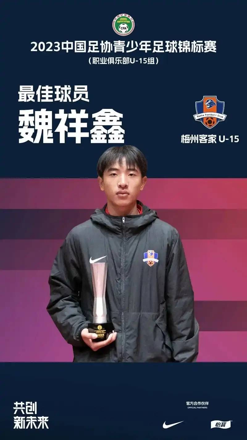 包含国内足球风云再起，球员状态备受关注的词条