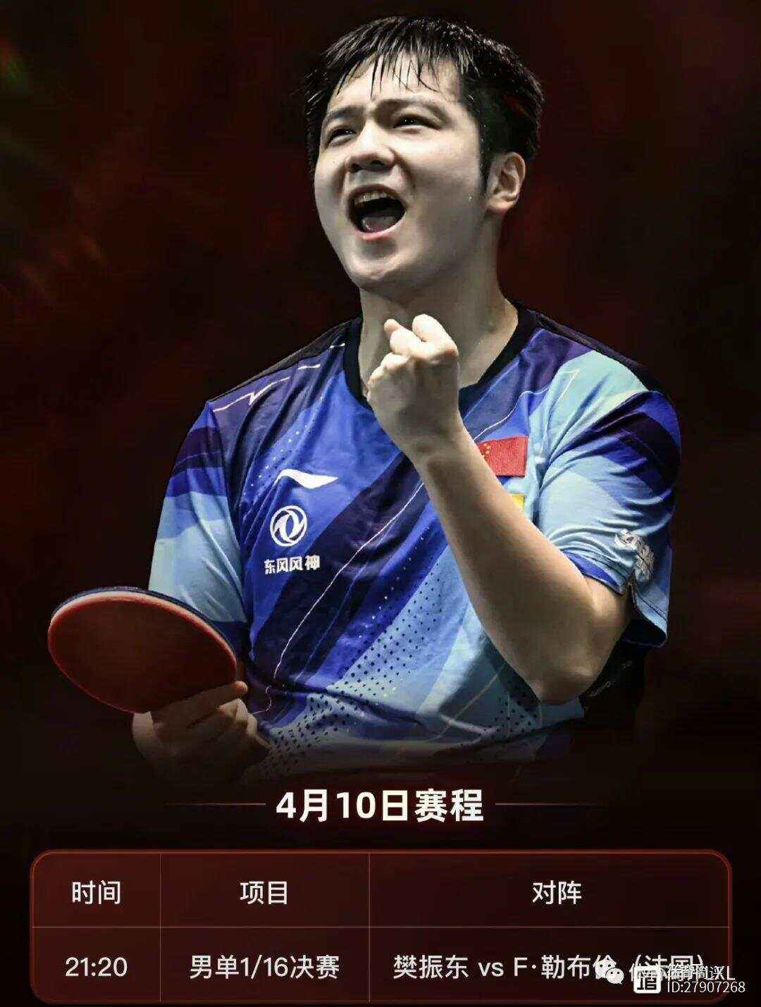 江西联盛战平辽宁宏运，球员表现备受瞩目的简单介绍