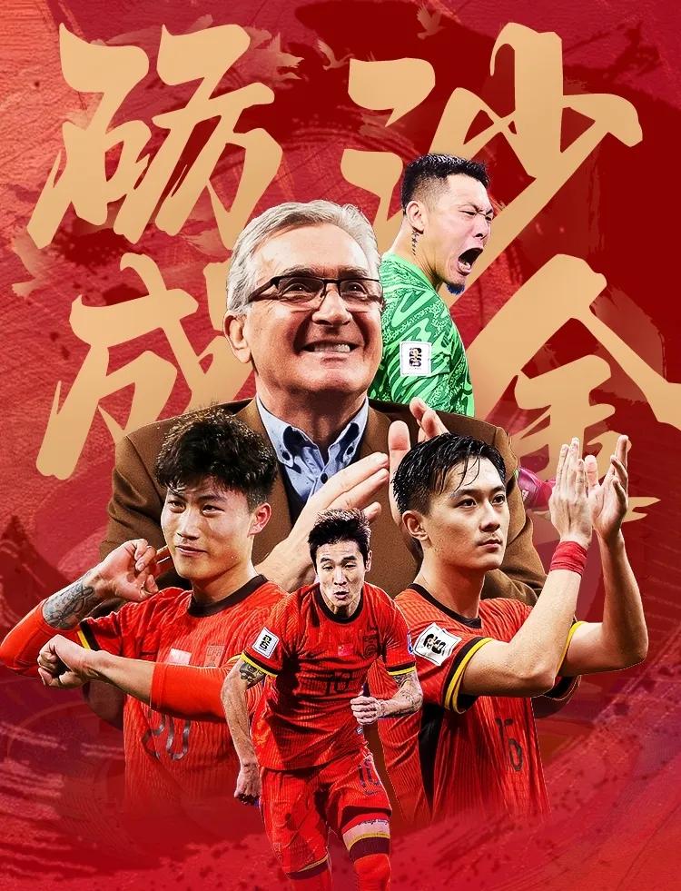 昔日传奇再度崛起，足球冠军历史悠久