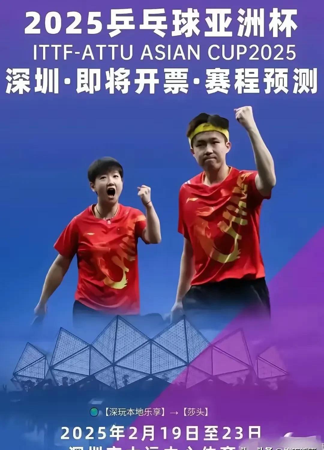 亚洲顶级赛事引爆热情,球场人潮涌动 亚洲顶级赛事引爆热情,球场人潮涌动