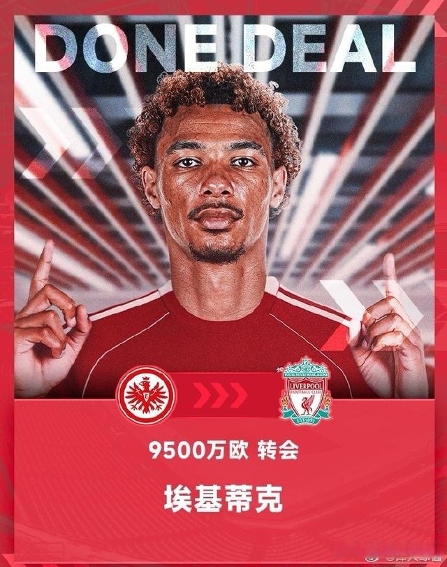 利物浦前锋代表法兰克福出战，表现抢眼