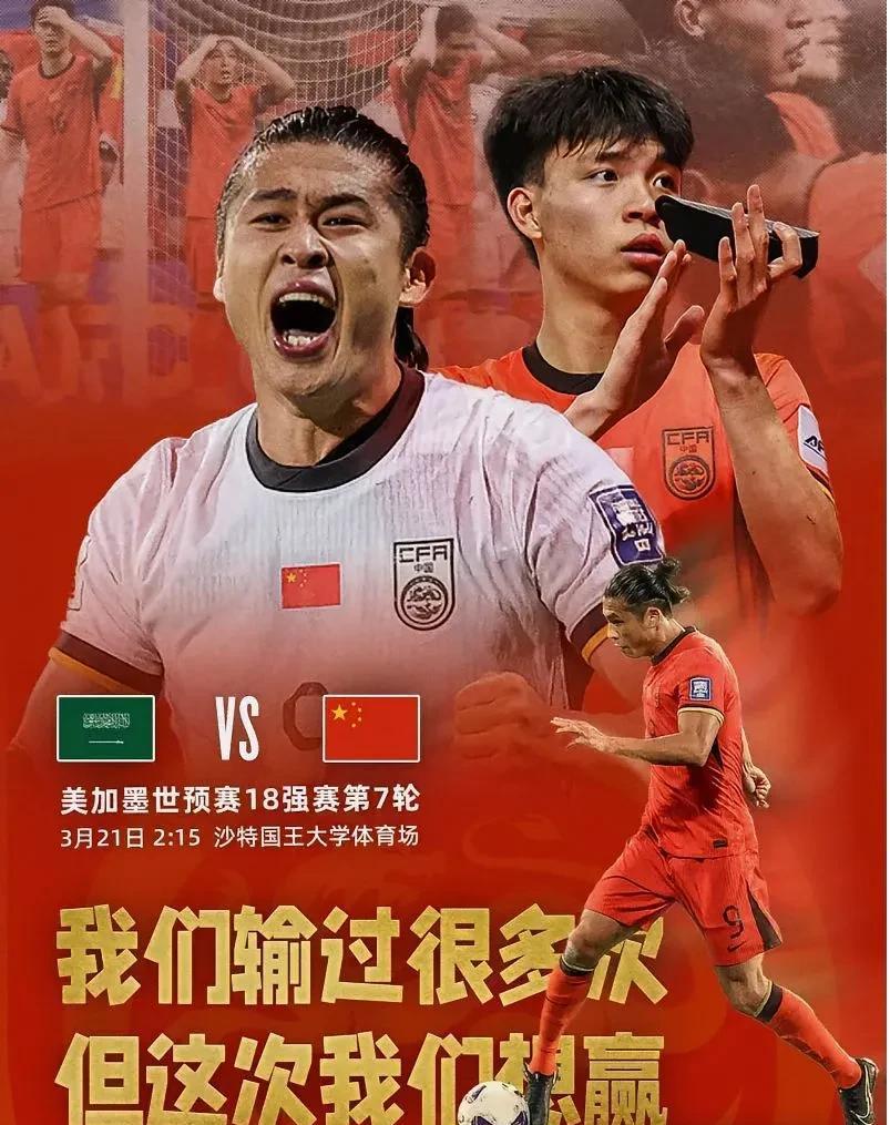 国安主场战平鲁能，两队互不相让