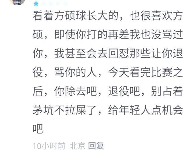 贵州男篮再次败退，前景堪忧