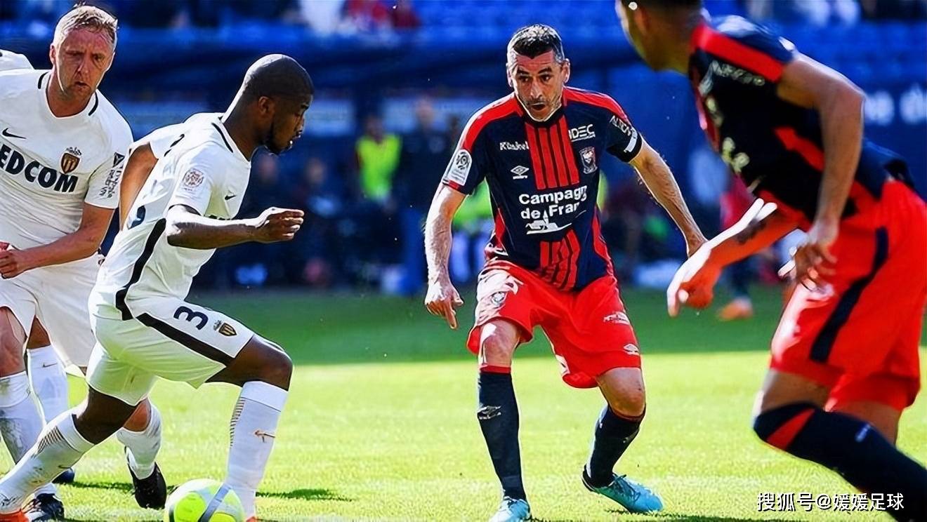 卡昂球队展现出色实力，逆袭晋级