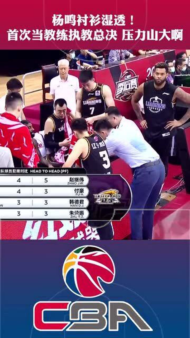 巴伦西亚教练遭遇执教困难，压力山大的简单介绍