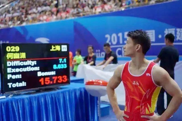 上海队奋斗在赛场,咬牙排名第一的简单介绍 上海队奋斗在赛场,咬牙排名第一的简单介绍