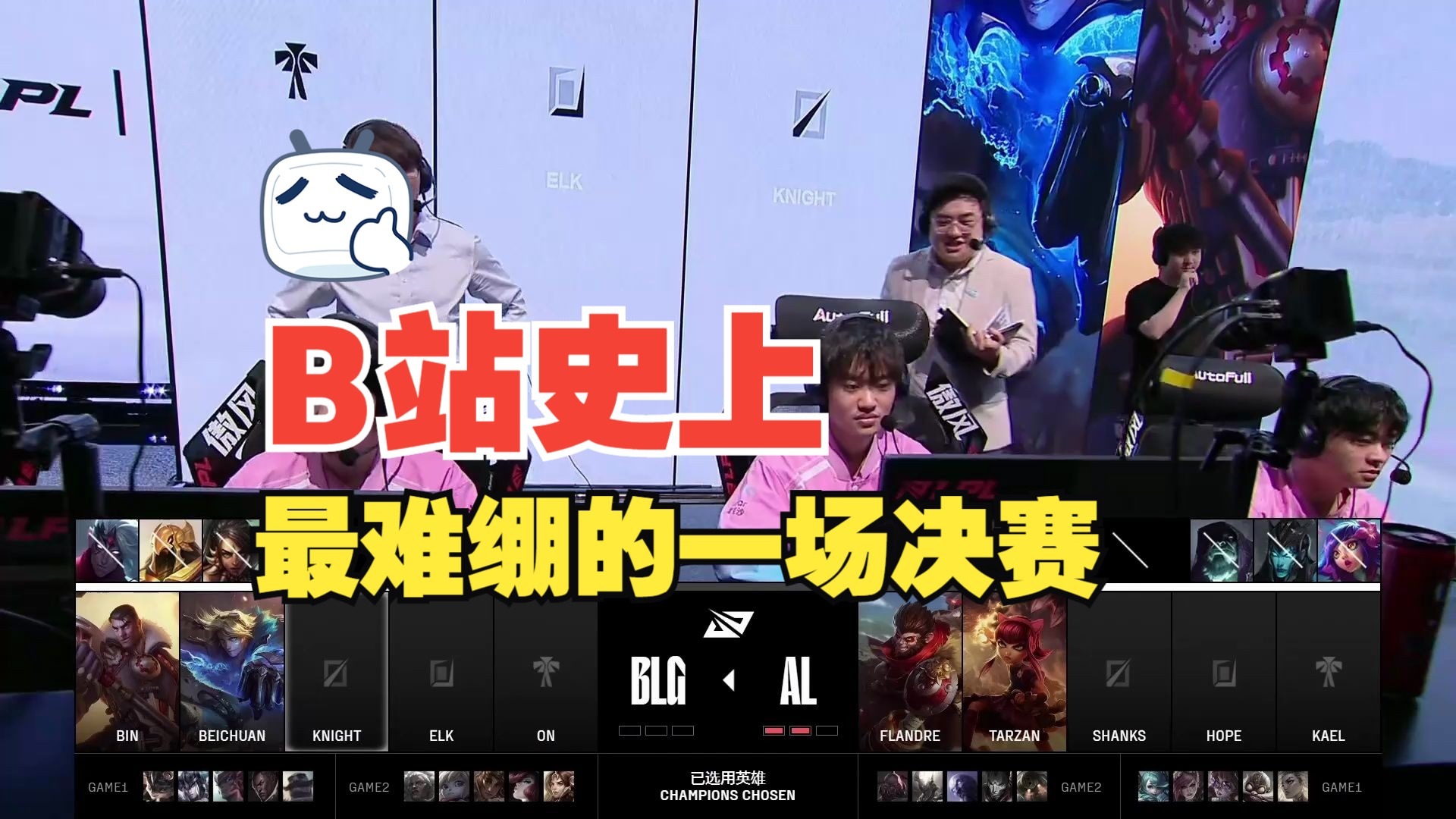 DFM力克RNG,CoreJJ极限生还后反打鏖战多局小组赛,留下经典瞬间的简单介绍 DFM力克RNG,CoreJJ极限生还后反打鏖战多局小组赛,留下经典瞬间的简单介绍