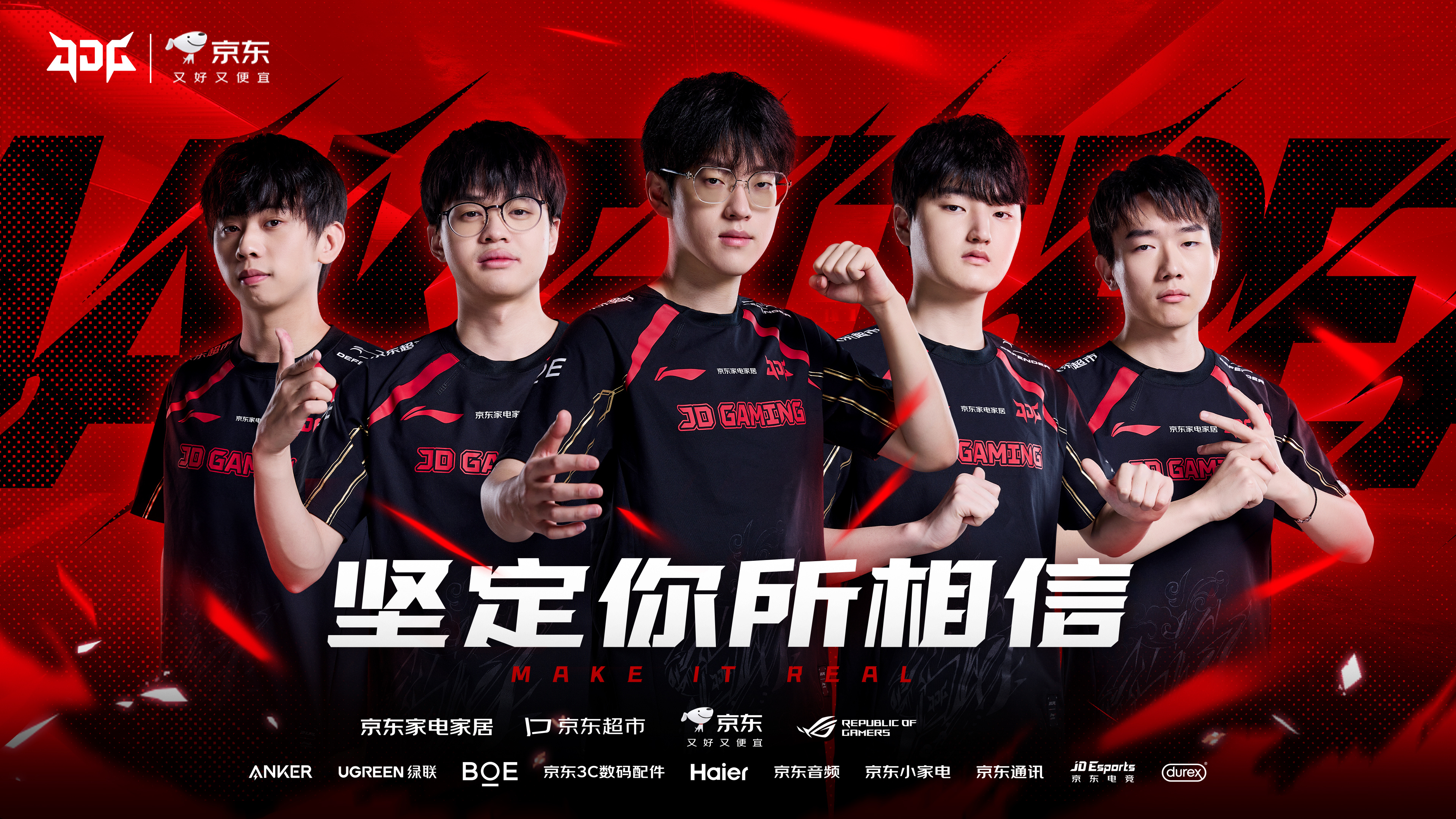 FPX鏖战IG，Scout开启传奇时刻激烈交锋成都决赛之夜，让粉丝疯狂欢呼