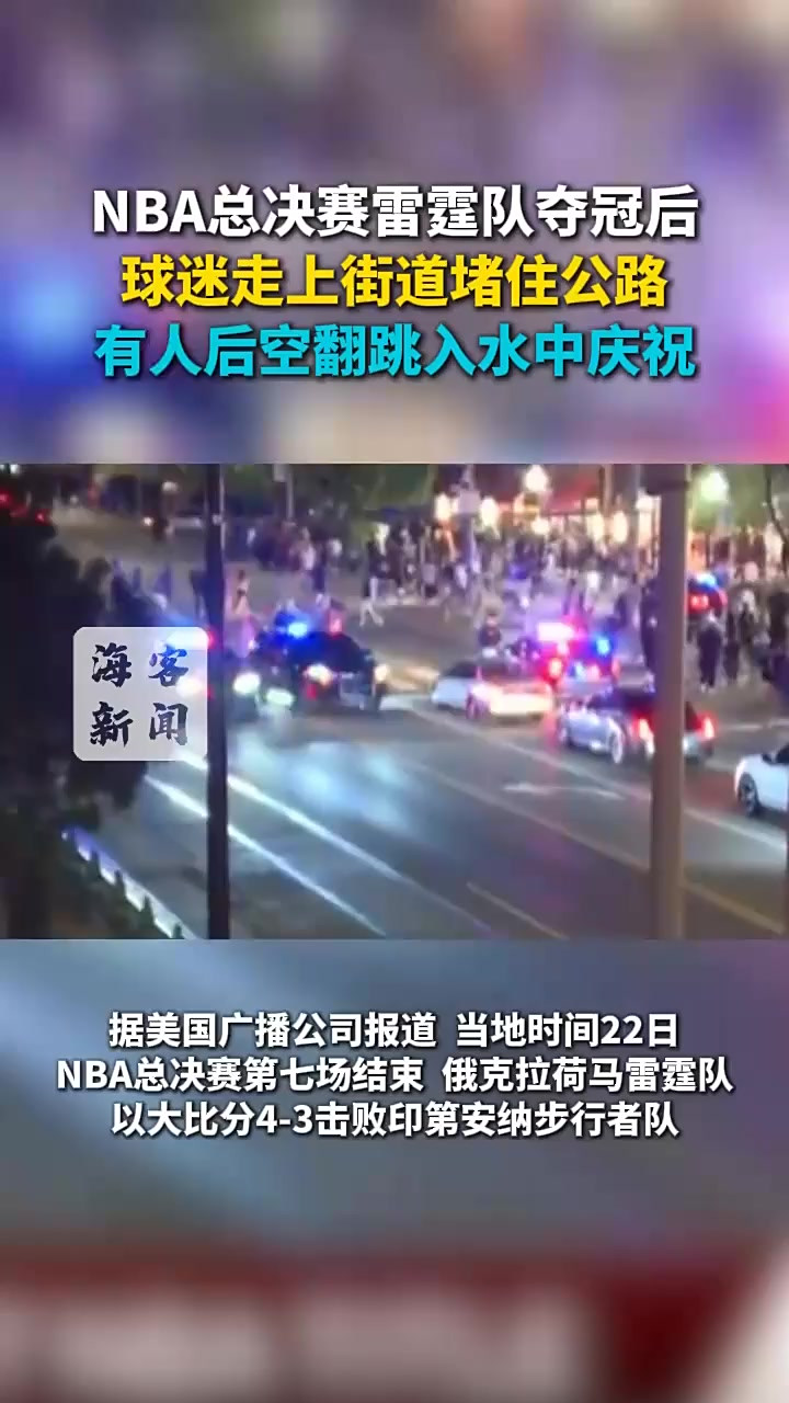 NBA总决赛在眼前，球迷猜测冠军是谁