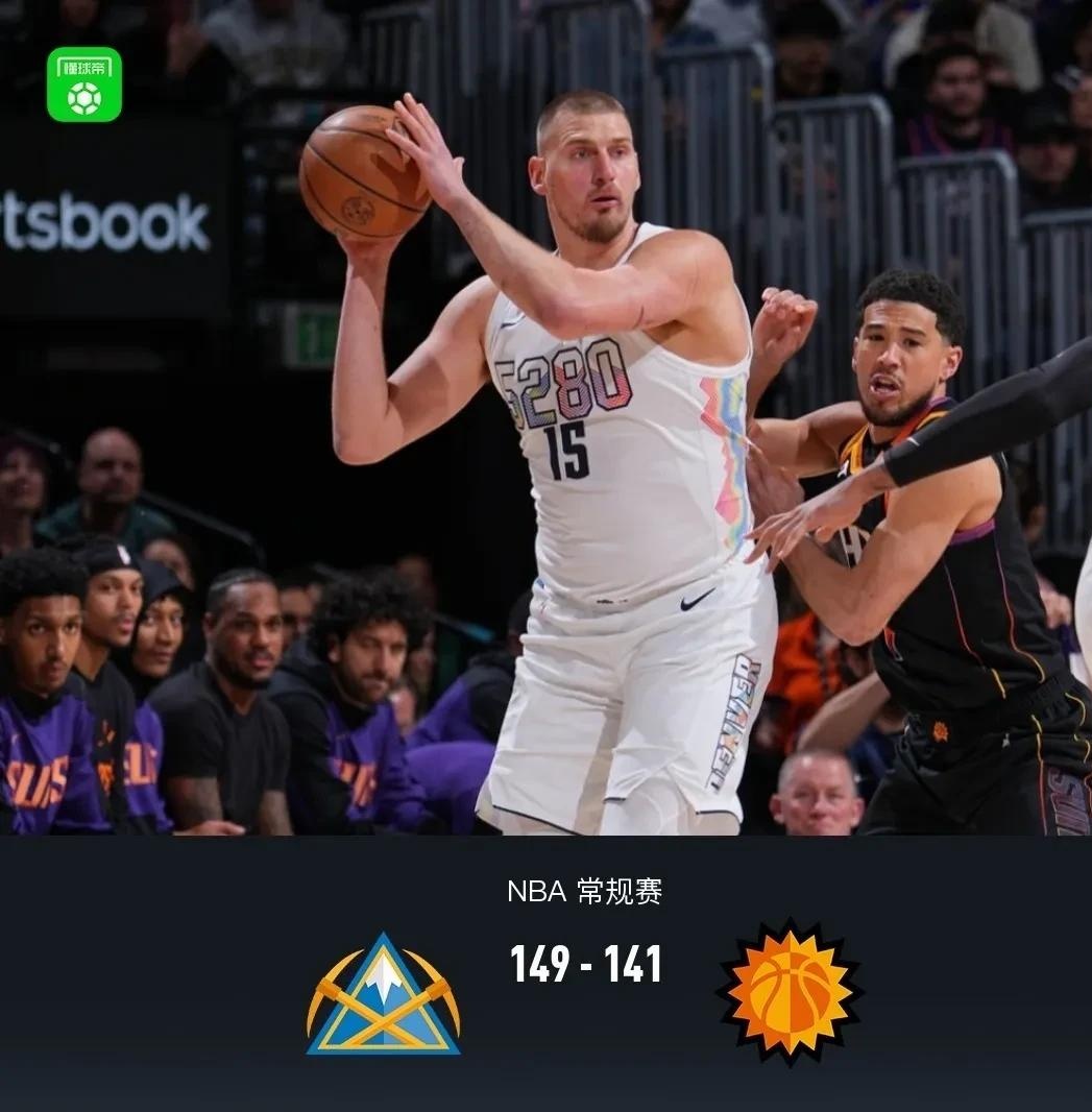 太阳队主场获胜，禅师终结连败